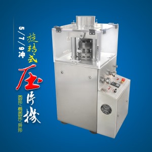 旋轉式5/7/9衝榴莲APP最新下载窗口大全免费