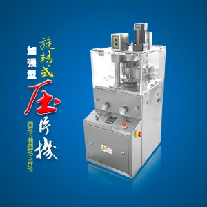 加強型5/7/9衝榴莲APP最新下载窗口大全免费