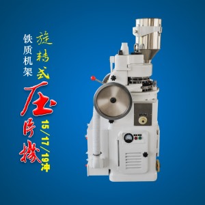 鐵質中藥榴莲APP最新下载窗口大全免费