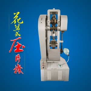 花籃式榴莲APP最新下载窗口大全免费