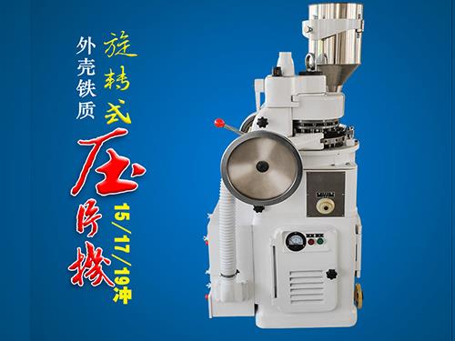 17衝鐵質榴莲APP最新下载窗口大全免费