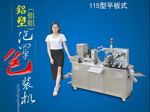 平板式榴莲视频污污污污污