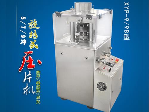 5-7-9衝旋轉式榴莲APP最新下载窗口大全免费